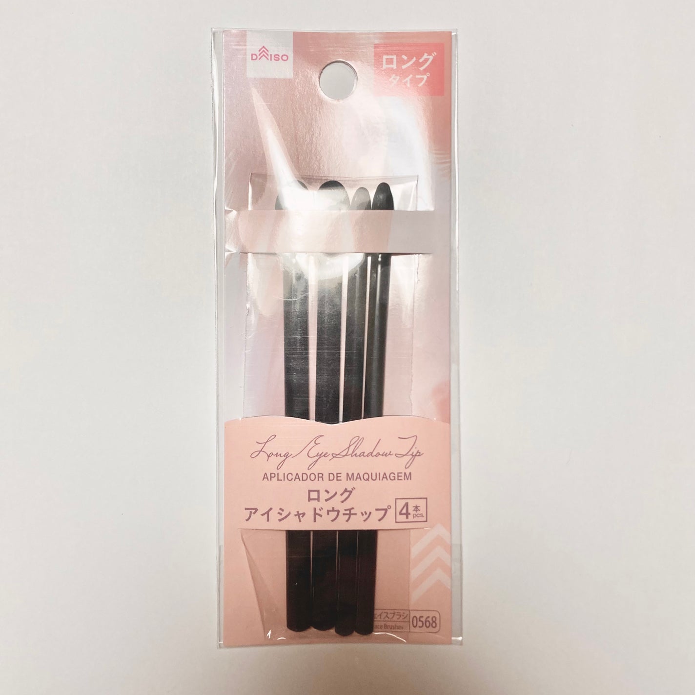 春姫 ロング アイシャドウ チップ/DAISO/メイクブラシを使ったクチコミ(5枚目)