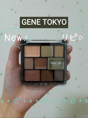 GENE TOKYO ムードアイシャドウパレット/DAISO/パウダーアイシャドウを使ったクチコミ（1枚目）