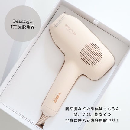 サファイアIPL脱毛器 /yete/家庭用脱毛器を使ったクチコミ(2枚目)