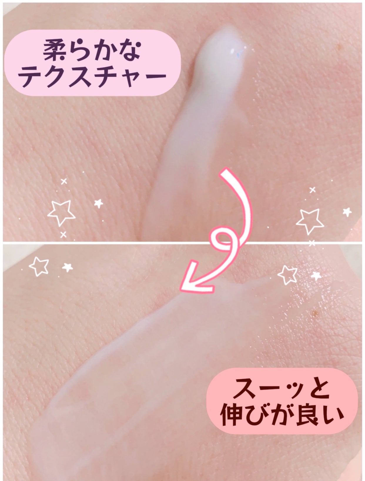 だいちゃんママちゃん on LIPS 「濃厚なジェルクリームにうっとり💓リッチな気分になれる時短アイテ..」(4枚目)