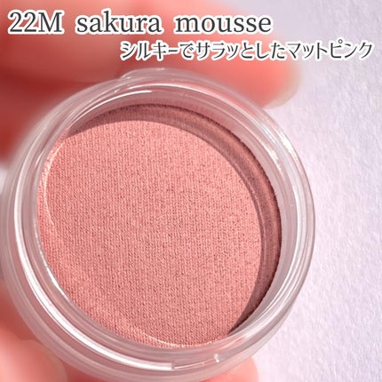 アイグロウジェム スキンシャドウ/DECORTÉ/ジェル・クリームアイシャドウを使ったクチコミ(3枚目)