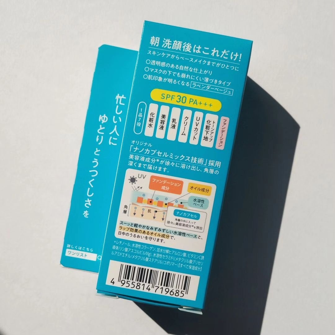 mi.life3650708 on LIPS 「時短しながら美容を保てる賢いアイテムワンリスト@nari..」(7枚目)