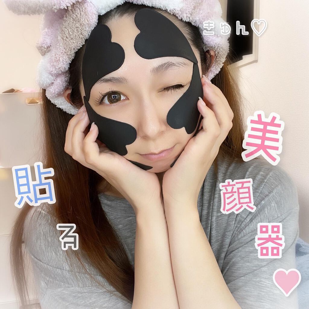 キュンパッド/HEPASKIN/美顔器・マッサージを使ったクチコミ（1枚目）