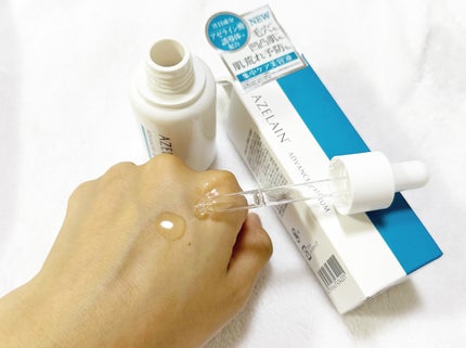 AZLAIN 美容液 AZアドバンスドセラム/AZELAIN/美容液を使ったクチコミ(2枚目)