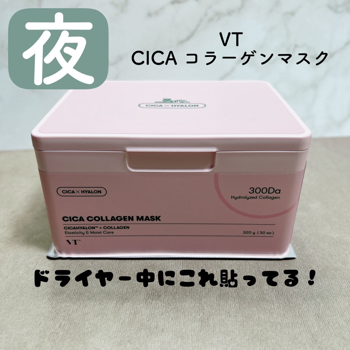 目ざまシート ひきしめタイプ/サボリーノ/シートマスク・パックを使ったクチコミ(5枚目)