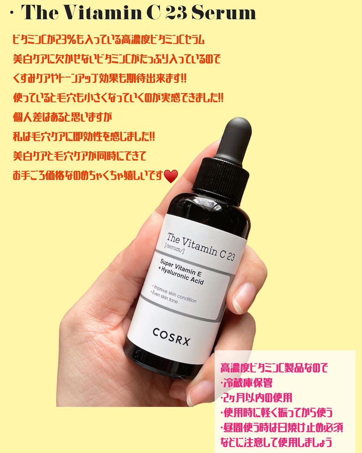 フルフィットプロポリスライトクリーム/COSRX/フェイスクリームを使ったクチコミ（2枚目）