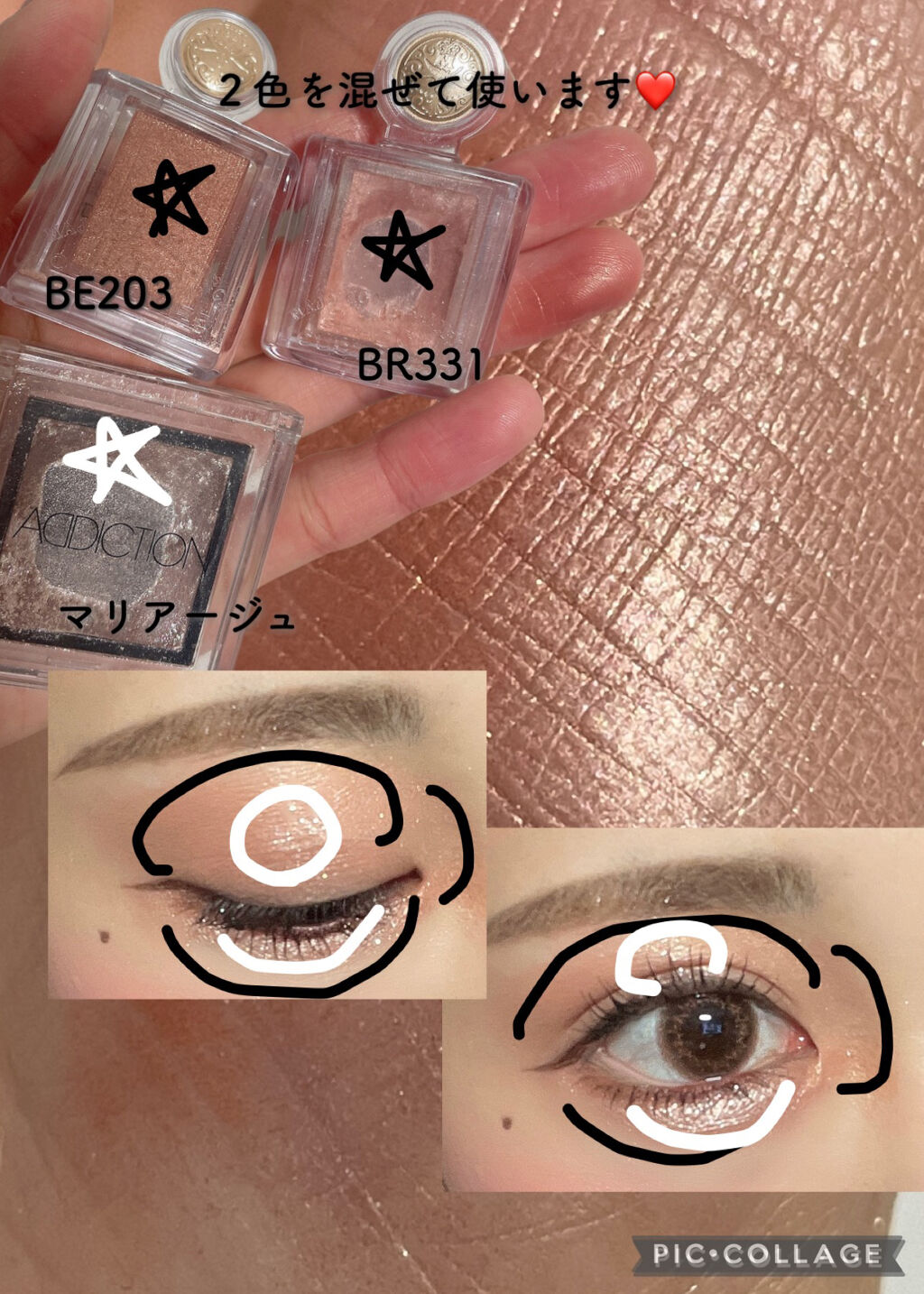 シャドーカスタマイズ/MAJOLICA MAJORCA/単色アイシャドウを使ったクチコミ（3枚目）