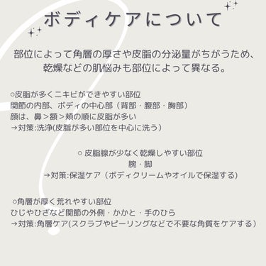 日本化粧品検定2級.3級対策テキスト/主婦の友社/書籍を使ったクチコミ（2枚目）