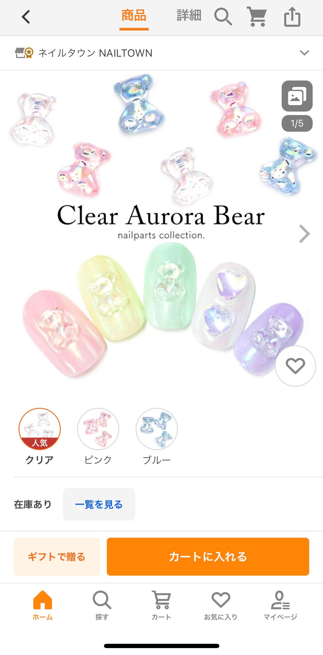 irogel ノンワイプトップ コート/irogel(イロジェル)/ジェルネイルを使ったクチコミ(4枚目)