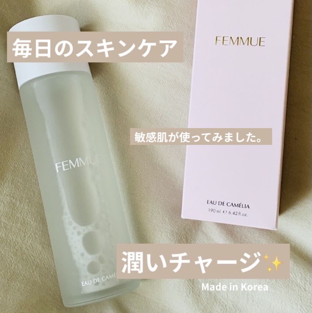 オードカメリア/FEMMUE/化粧水を使ったクチコミ（1枚目）
