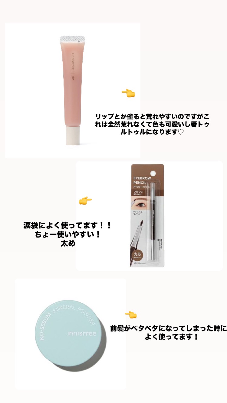 目元ふっくらクリーム NC/なめらか本舗/アイケア・アイクリームを使ったクチコミ（3枚目）