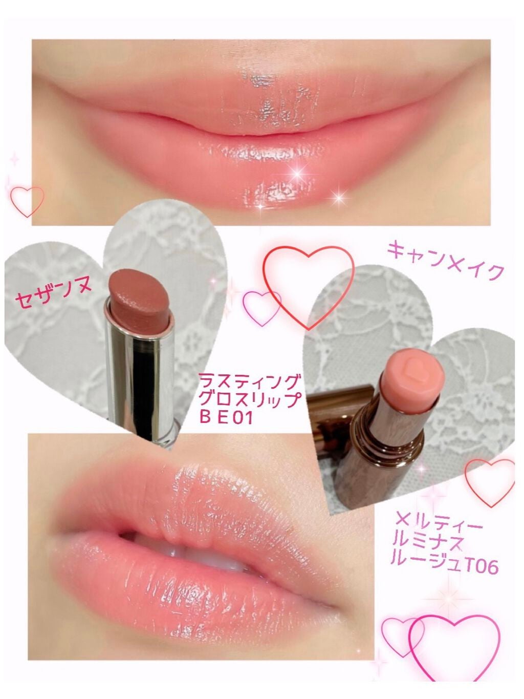 ラスティンググロスリップ/CEZANNE/口紅を使ったクチコミ(1枚目)