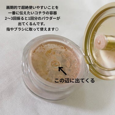 ONLY MINERALS
ミネラルピグメント
アイシングベージュ　画像ver.
────────────

容器も中身も扱いやすいので
プレストされていない
パウダーかぁと毛嫌いせずに
試してみてほしいです。
毛嫌いしてたのは私なんですけど(笑)

石鹸オフを実験したところ、
色は問題なくスルッと落ちてくれますが
ラメが残ってしまったので
私は目元用クレンジングで落としています

とにかく使いやすかったので
他カラーも集めたい、、🫶

 #本音レビュー の画像 その1