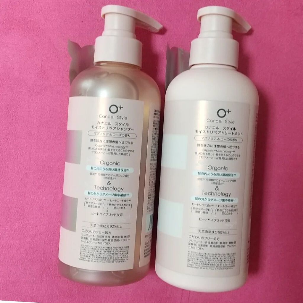 モイストリペア シャンプー／トリートメント /Canael Style /市販シャンプーを使ったクチコミ（2枚目）