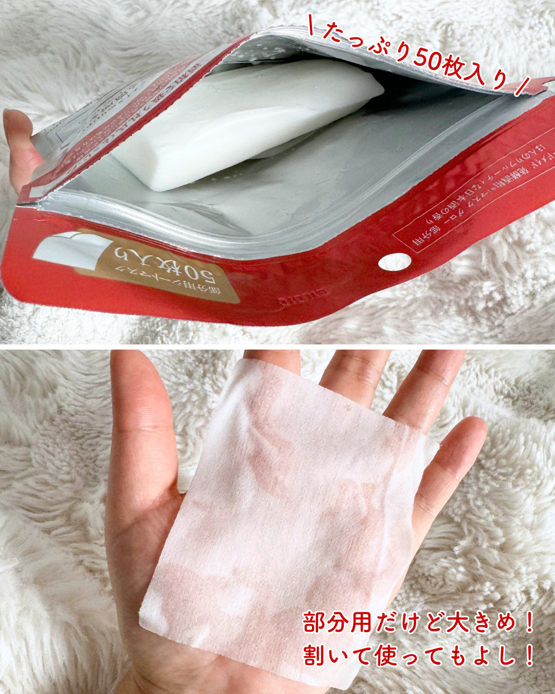 を使ったクチコミ（3枚目）