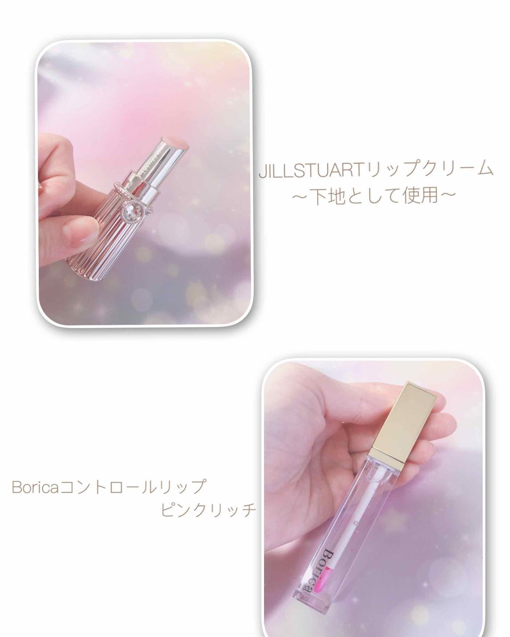 リップグロウ バーム/JILL STUART/リップバームを使ったクチコミ(3枚目)