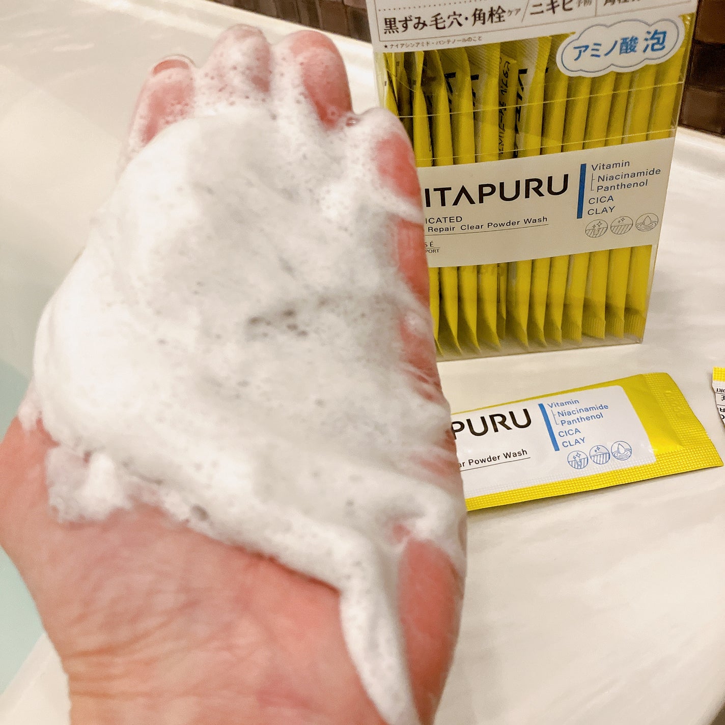 ビタプル リペア クリアウォッシングフォーム/VITAPURU/洗顔フォームを使ったクチコミ(9枚目)