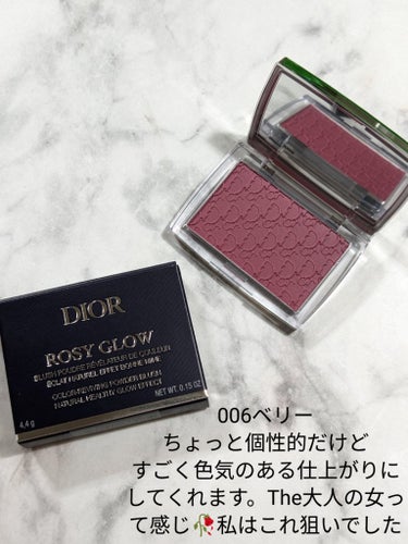 【旧】ディオール バックステージ ロージー グロウ/Dior/パウダーチークを使ったクチコミ（5枚目）