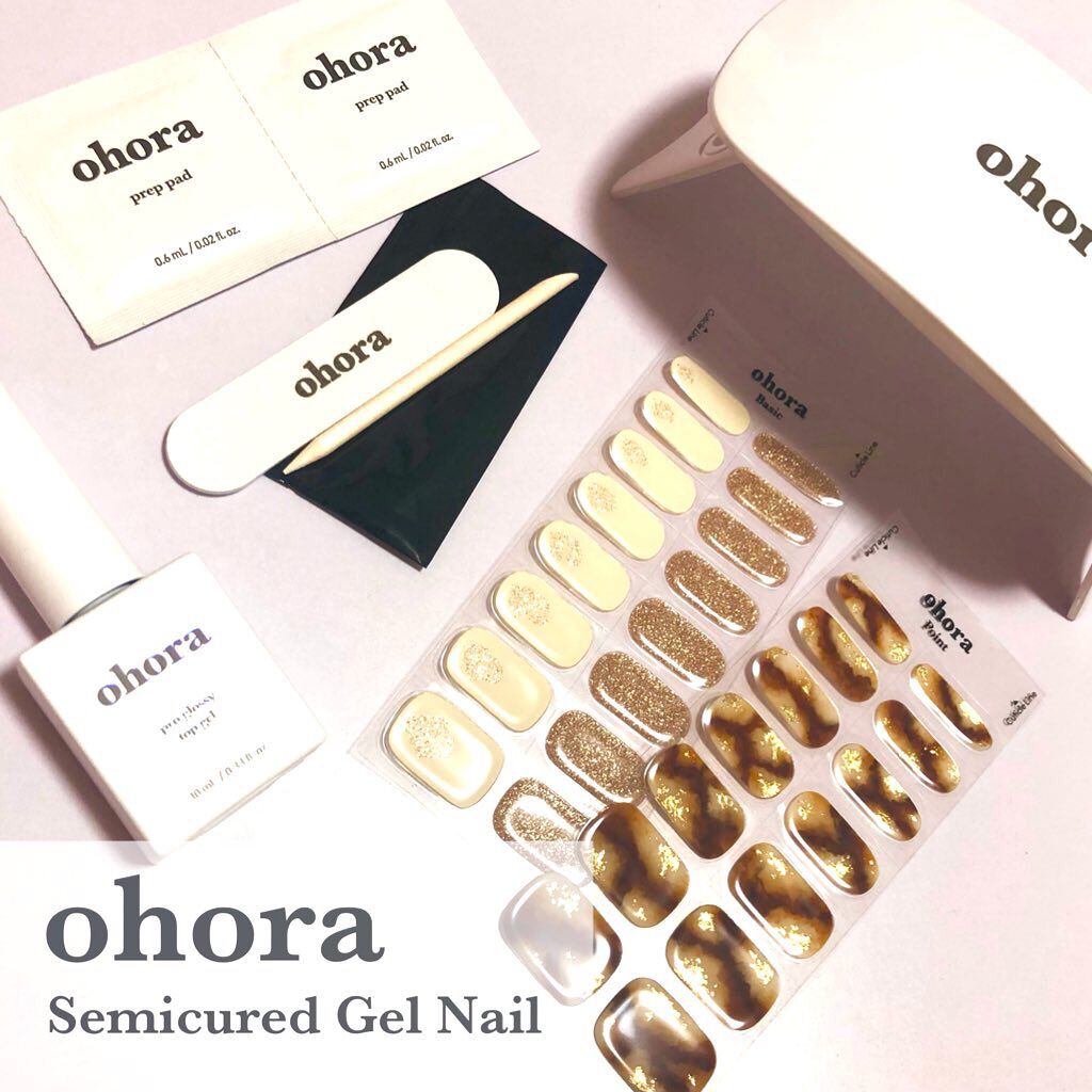 オホーラ ジェルランプ/ohora/ネイル用品を使ったクチコミ（1枚目）