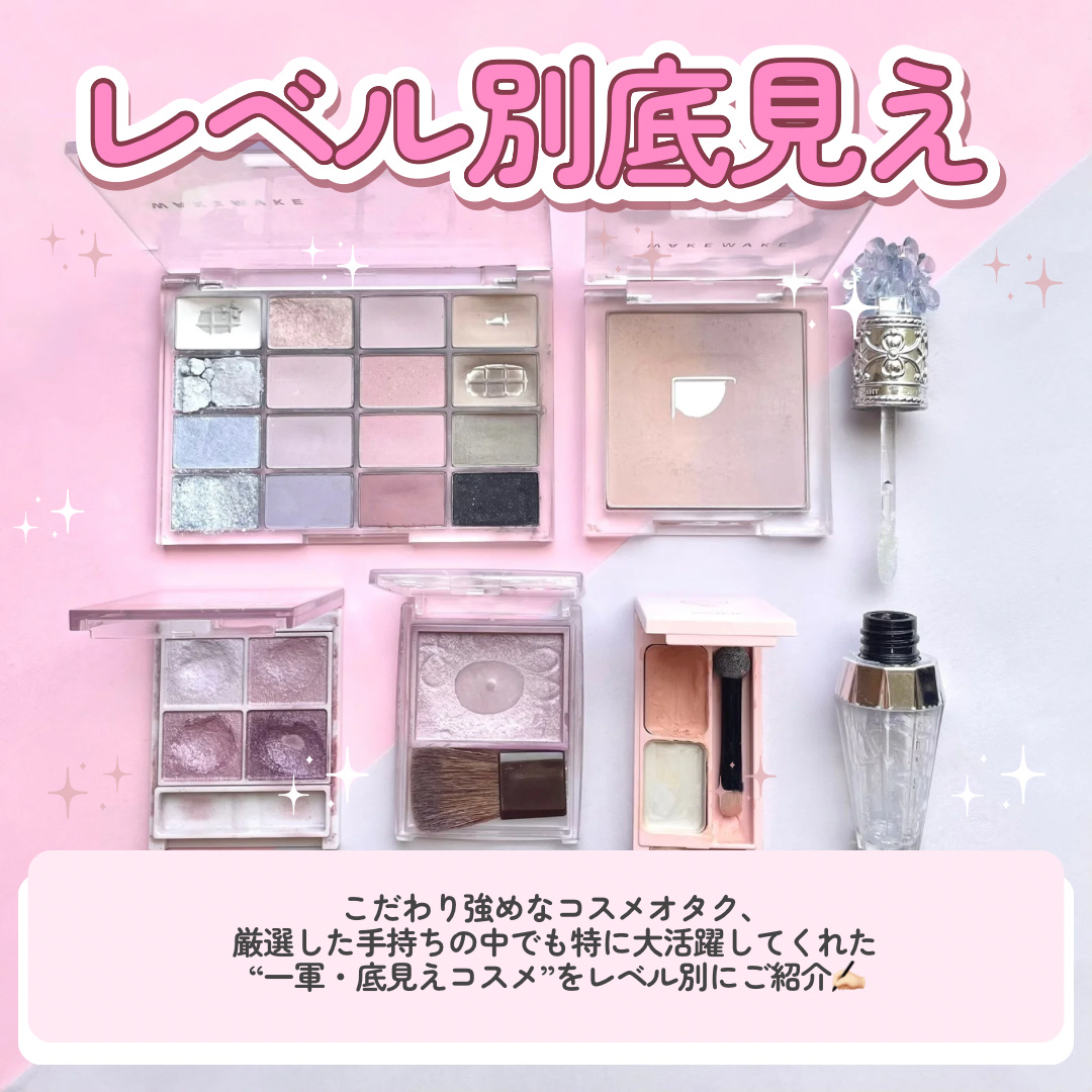 ジルスチュアート サムシングピュアブルー リップブーケ セラム/JILL STUART/リップ美容液を使ったクチコミ（2枚目）