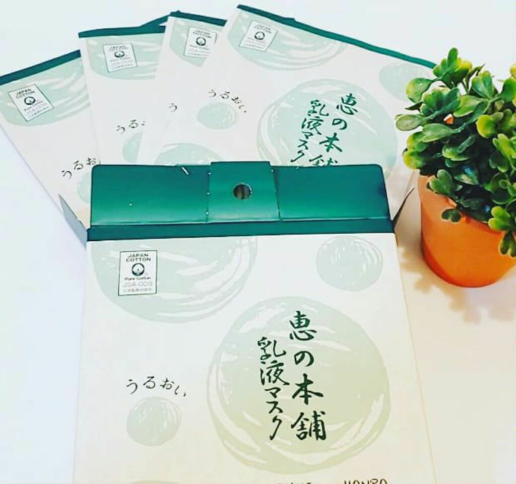 乳液マスク うるおい/恵の本舗/シートマスク・パックを使ったクチコミ(2枚目)