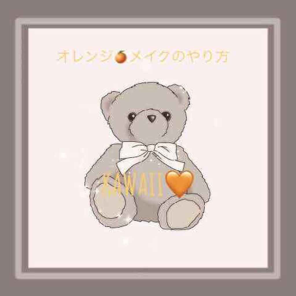 エスポルール リップティント/エスポルール/リップティントを使ったクチコミ（1枚目）