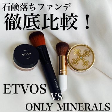 ファンデーション 05/ONLY MINERALS/ルースパウダーを使ったクチコミ（1枚目）