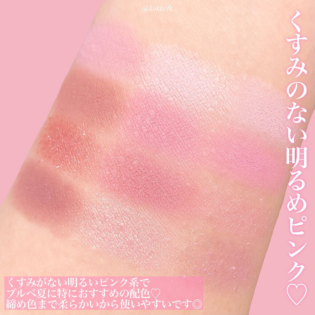 HOLIKA HOLIKA マイフェイブバイブアイパレットのクチコミ「\ 粉質神パレットから12区多色パレット出た /

Qoo10メガ割で購入したホリカの
パレッ.....」（3枚目）