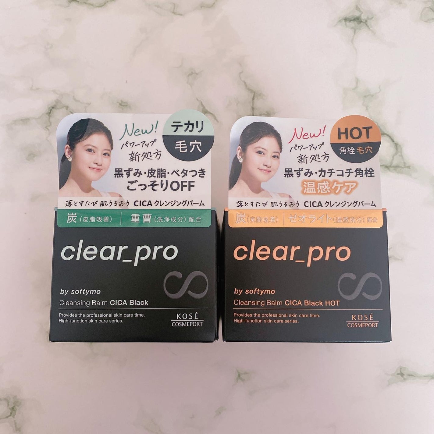 ソフティモ クリアプロ クレンジングバーム CICA ブラック/ソフティモ/クレンジングバームを使ったクチコミ(8枚目)