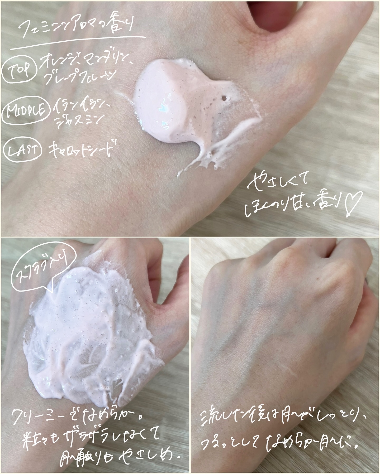 色っぽヒップ/NLIFE/バスト・ヒップケアを使ったクチコミ（3枚目）