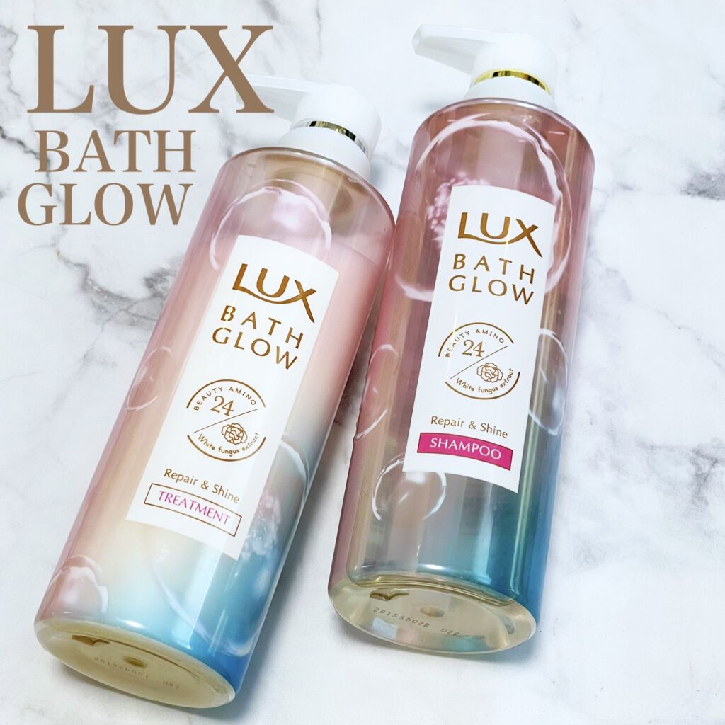 バスグロウ リペア&シャイン シャンプー／トリートメント/LUX/シャンプー・コンディショナーを使ったクチコミ（1枚目）