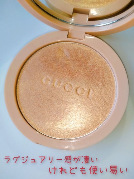 試してみた】GUCCI グロウ ハイライターのリアルな口コミ 試してみた】GUCCI グロウ ハイライターのリアルな口コミ