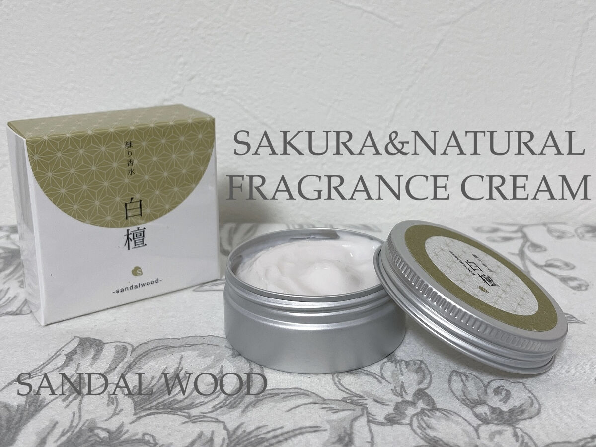フレグランスクリーム アールグレイの香り/SAKURA&NATURAL/ボディクリームを使ったクチコミ（2枚目）