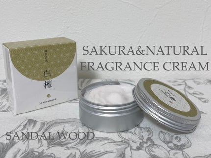 フレグランスクリーム アールグレイの香り/SAKURA&NATURAL/ボディクリームを使ったクチコミ(2枚目)