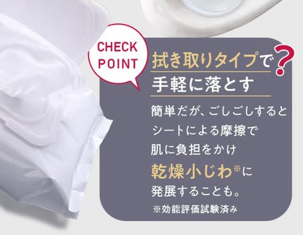 ホットクレンジングゲル マッサージプラス/マナラ/クレンジングジェルを使ったクチコミ(4枚目)