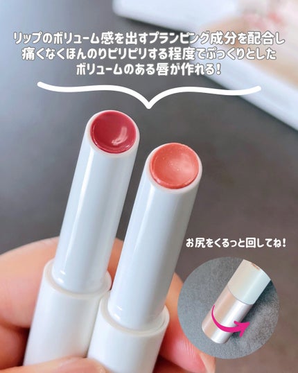 ベアグローペプチドメルティングバーム/PINATE/リップグロスを使ったクチコミ(2枚目)