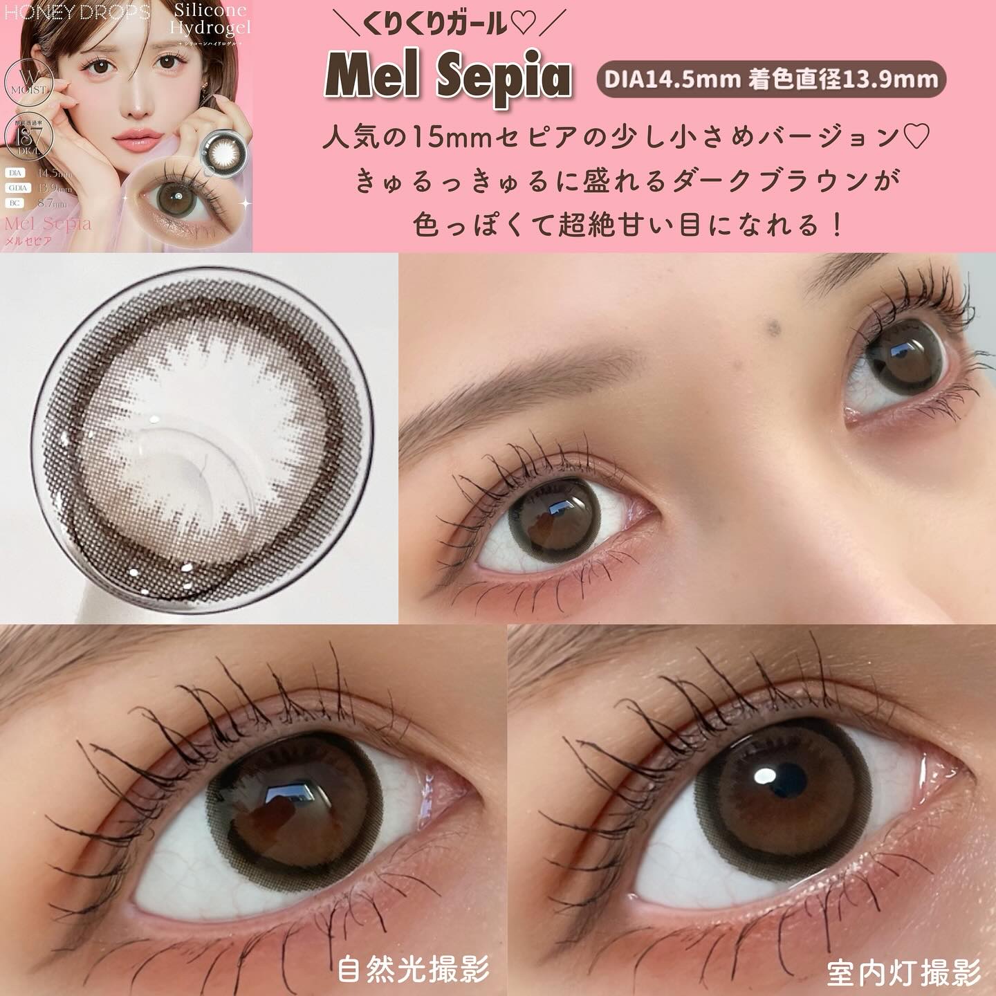 HoneyDrops 1day 15.0mm/HONEY DROPS/ワンデー（１DAY）カラコンを使ったクチコミ（3枚目）