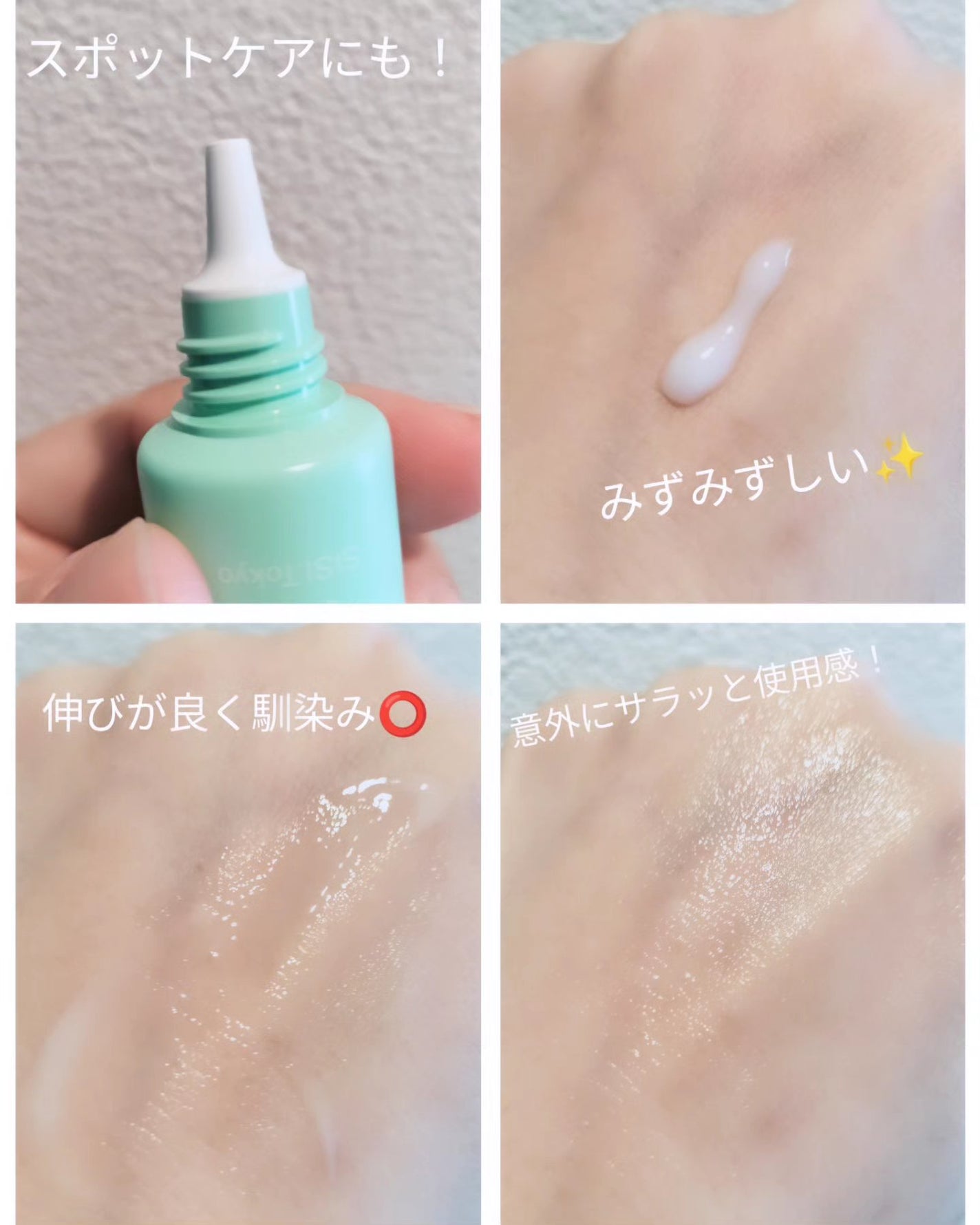 美容大好きにくちゃん@フォロバ100 on LIPS 「♚SISIスマートアクティベーター30g♚スマートアクティベー..」(2枚目)