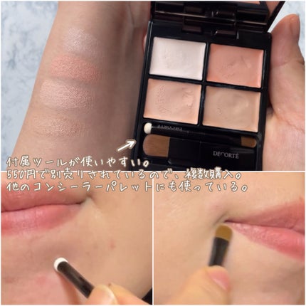 ザ・タイムR デイエッセンススティック/IPSA/美容液を使ったクチコミ(5枚目)