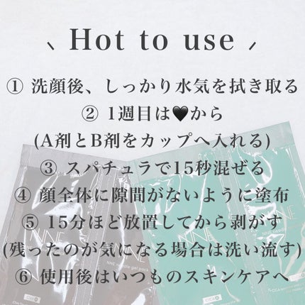 ニードル炭酸パック/NNE/洗い流すパック・マスクを使ったクチコミ(3枚目)