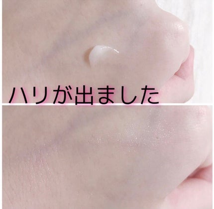 プレミアゼロ/CANADEL/オールインワン化粧品を使ったクチコミ(2枚目)