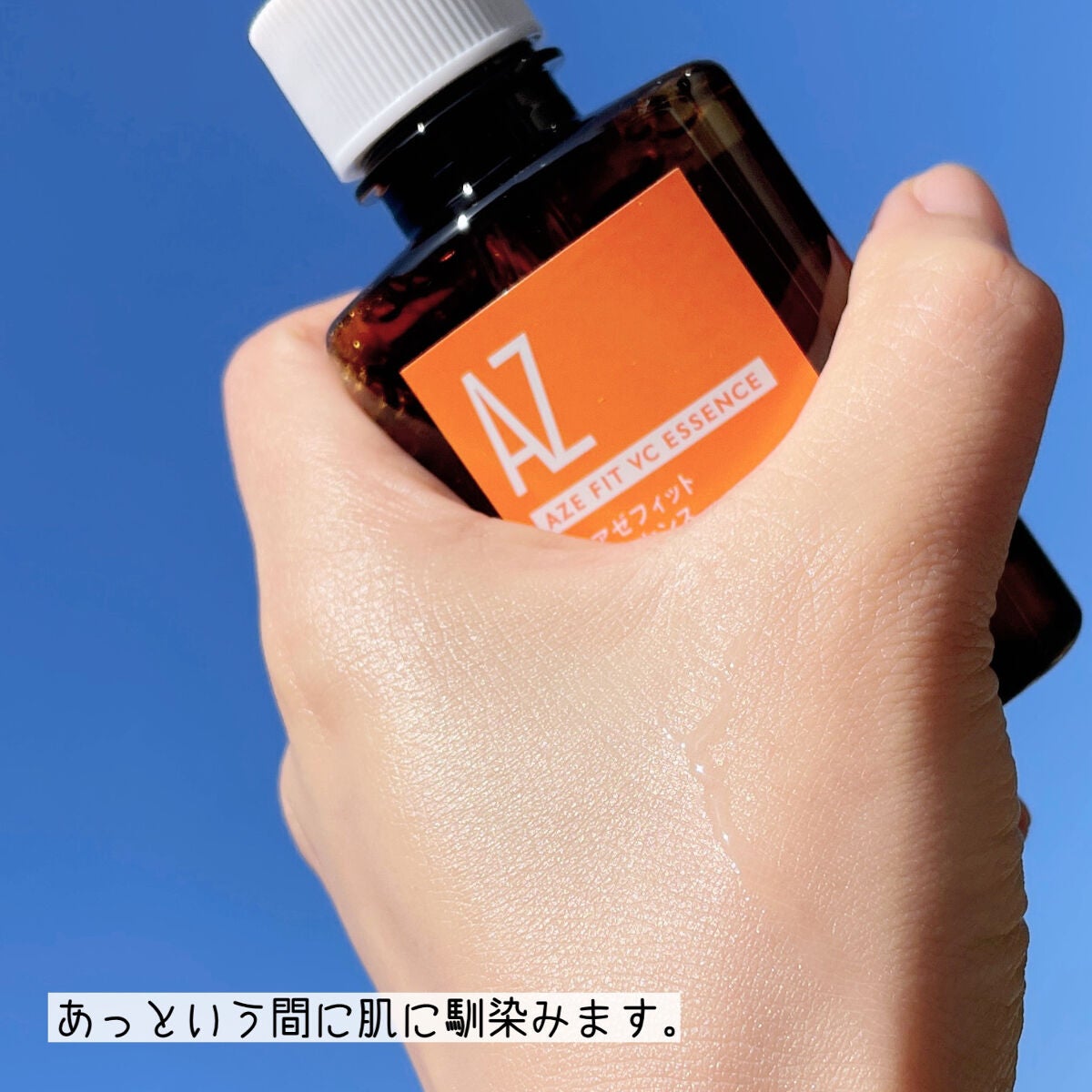 AZ アゼフィットスポッツ/NIKI PITA/フェイスクリームを使ったクチコミ(4枚目)