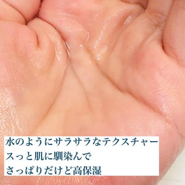 白潤プレミアム薬用浸透美白化粧水/肌ラボ/化粧水を使ったクチコミ（3枚目）