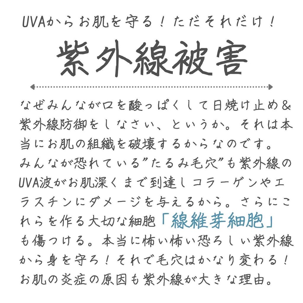 Rinko on LIPS 「にっくき毛穴はなぜ開く?毛穴が開く、という表現が合っているの..」(3枚目)