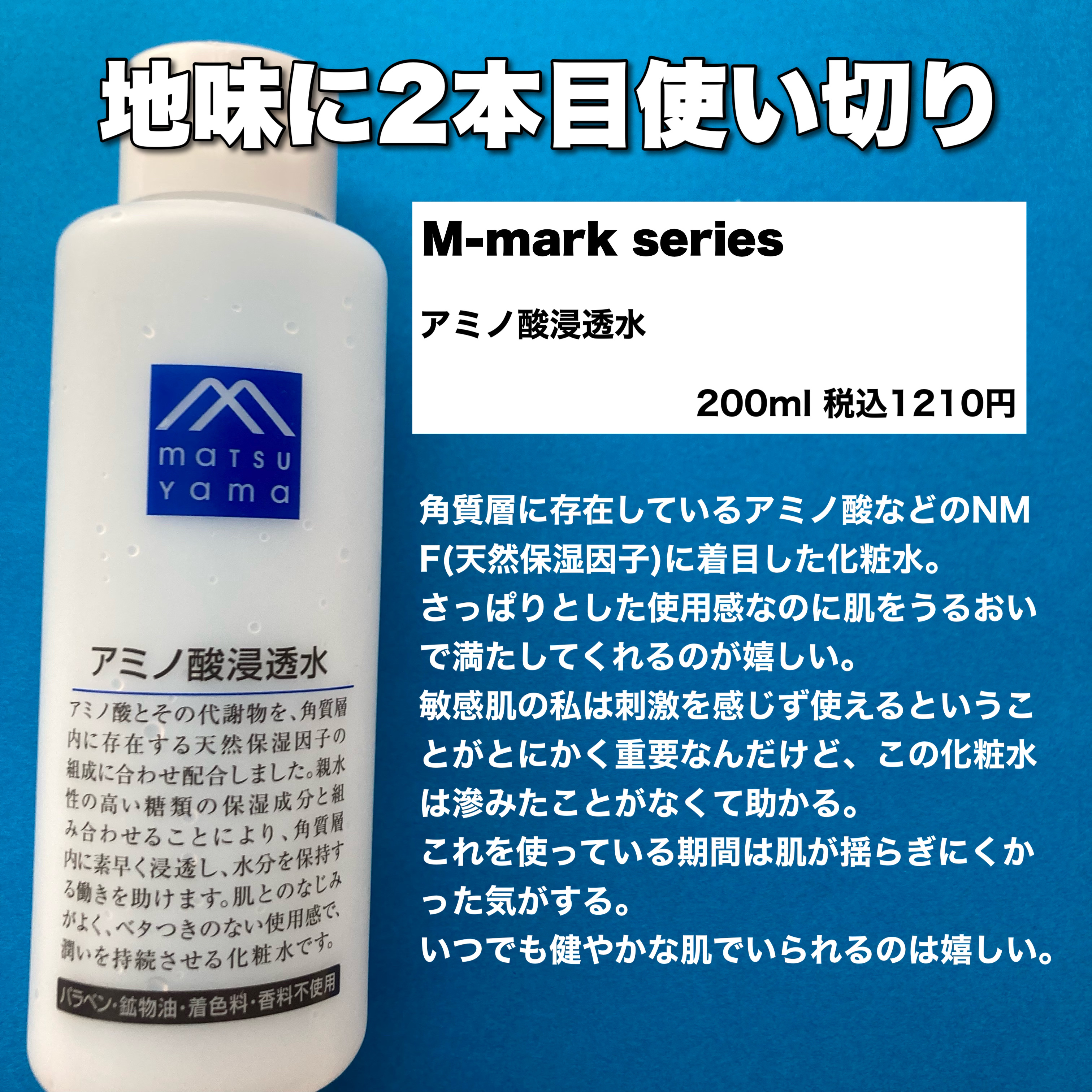 スキンアクア スーパーモイスチャージェル/スキンアクア/日焼け止めジェルを使ったクチコミ（3枚目）