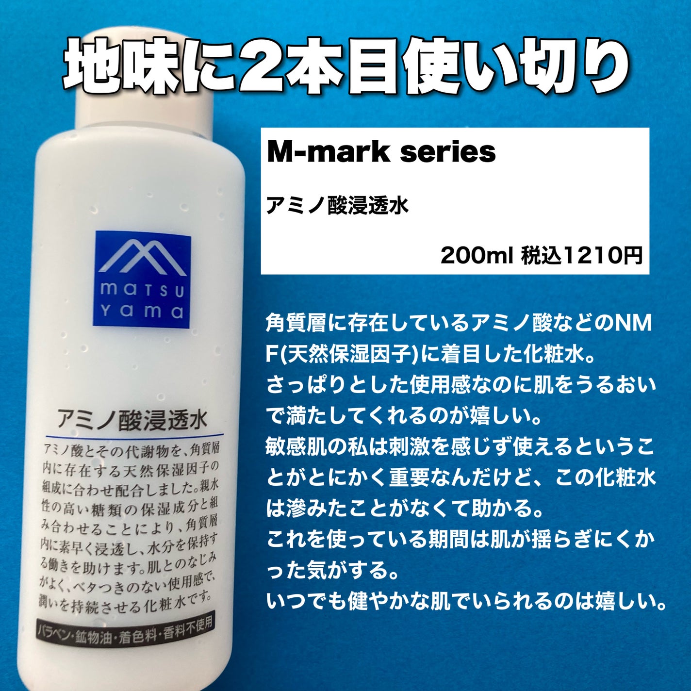 トリートメント クレンジング ミルク/COVERMARK/ミルククレンジングを使ったクチコミ(3枚目)