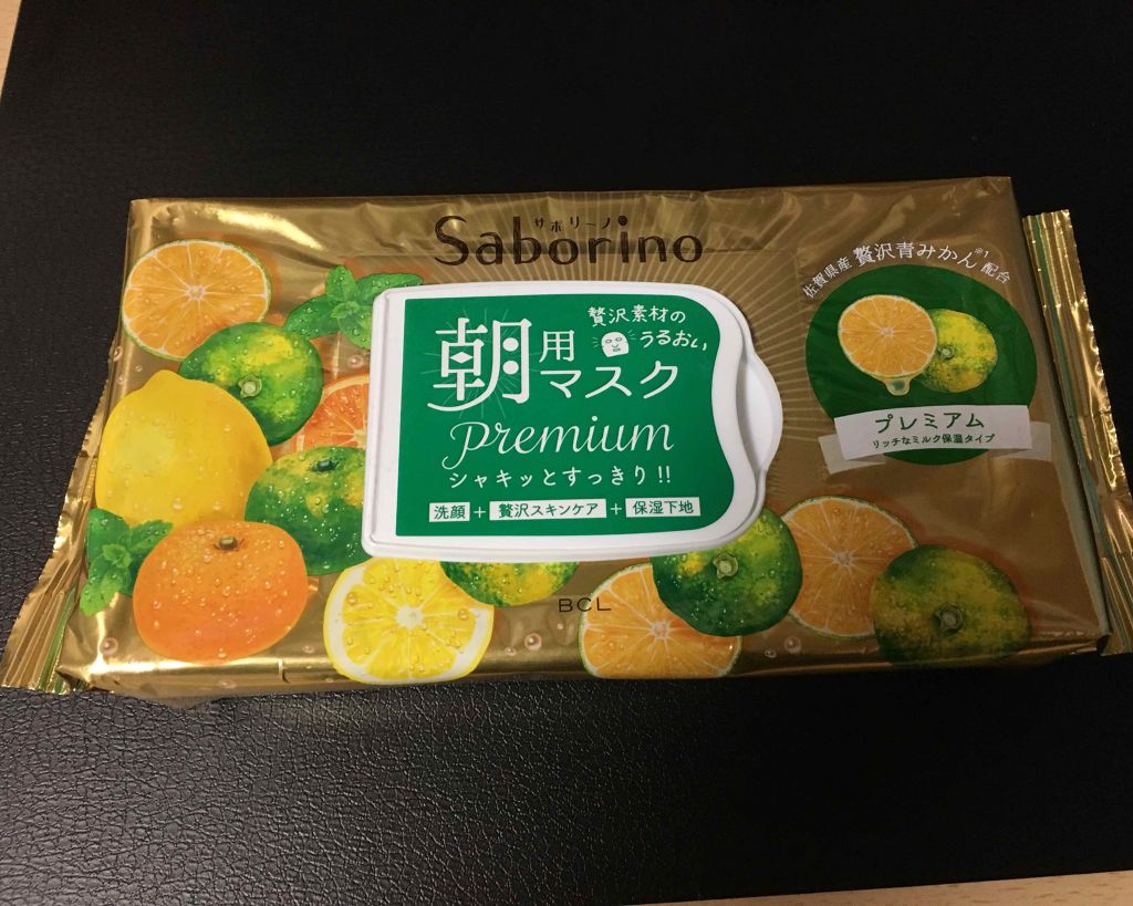 目ざまシート ひきしめタイプ/サボリーノ/シートマスク・パックを使ったクチコミ（2枚目）