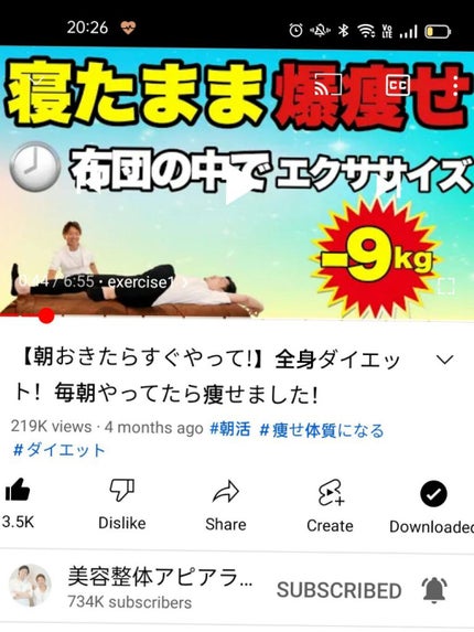 fabulous_50 on LIPS 「#おうちでダイエット【方法】Youtubeを観て運動【特徴】短..」(1枚目)