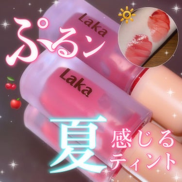 フルーティーグラムティント 106 ジューシー/Laka/口紅を使ったクチコミ（1枚目）