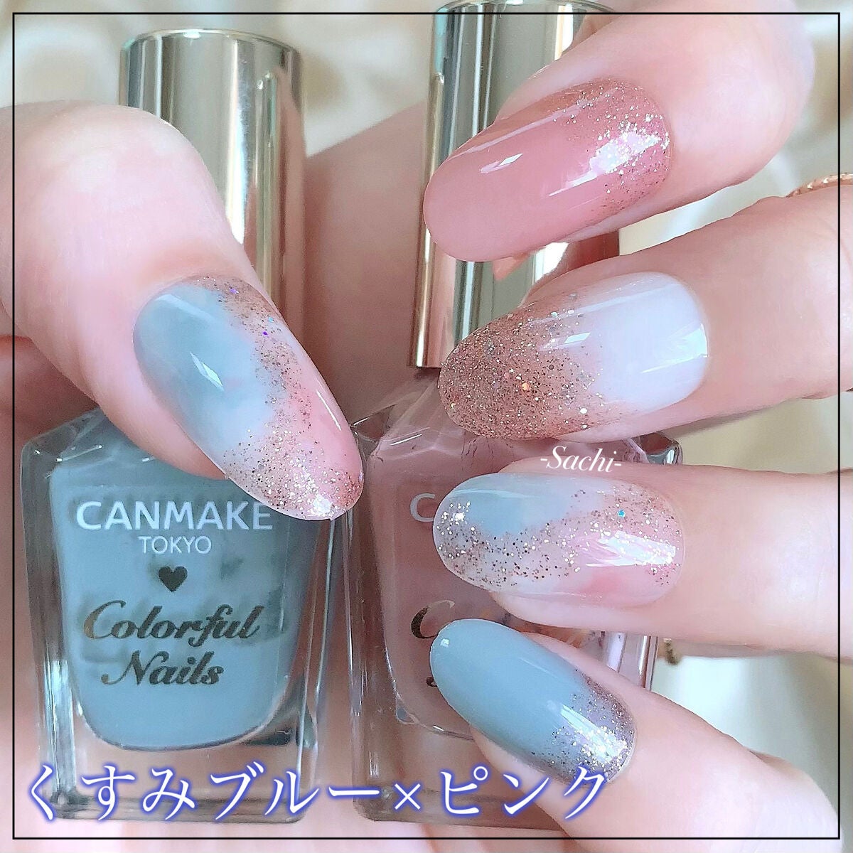 カラフルネイルズ/キャンメイク/マニキュアを使ったクチコミ(1枚目)